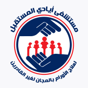 ايادي المستقبل